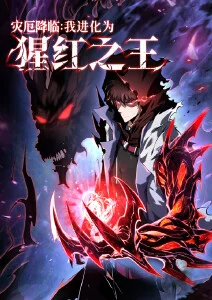 纸上之城奇幻漫画改编动画在线看